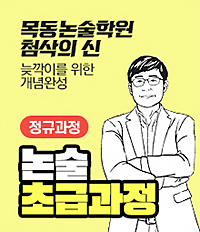 강좌이미지